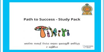 Grade 02 Study Pack