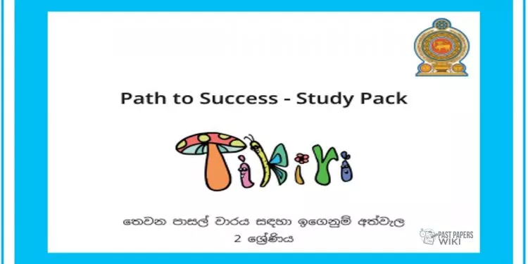 Grade 02 Study Pack