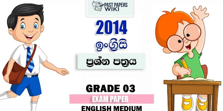 Grade 03 English 3rd Term Test Paper 2014 English Medium – Zahira College