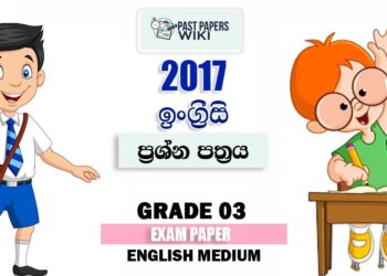 Grade 03 English 2nd Term Test Paper 2017 English Medium – Sabaragamuwa Province