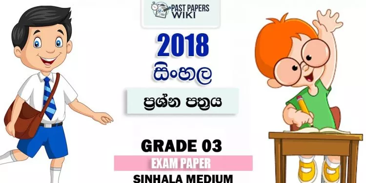 Grade 03 Sinhala 2nd Term Test Paper 2018 Sinhala Medium – Walasmulla Zone