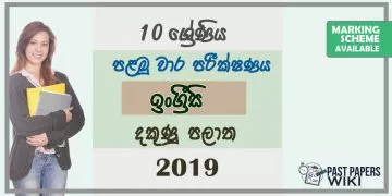 Grade 10 English 1st Term Test Paper with Answers 2019 - Southern Province