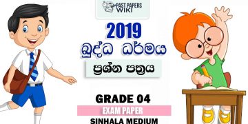 Grade 04 Buddhism 3rd Term Test Paper 2019 Sinhala Medium – Richmond College