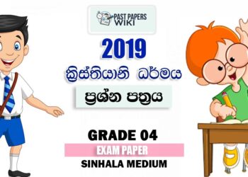 Grade 04 Christianity 3rd Term Test Paper 2019 Sinhala Medium – Richmond College