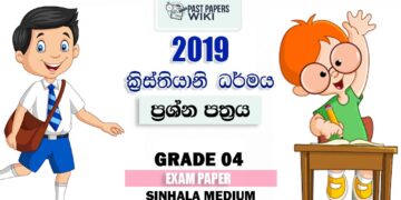 Grade 04 Christianity 3rd Term Test Paper 2019 Sinhala Medium – Richmond College