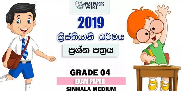 Grade 04 Christianity 3rd Term Test Paper 2019 Sinhala Medium – Richmond College