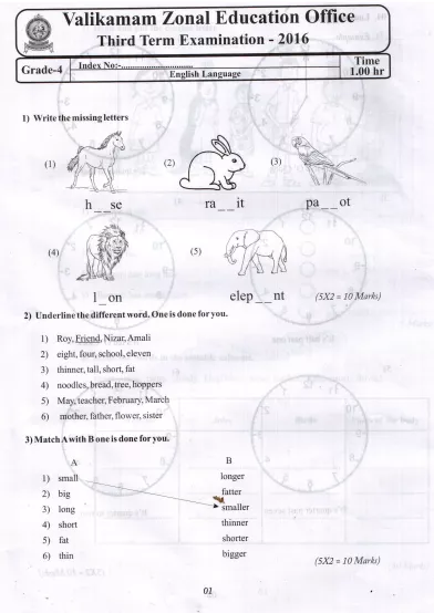 Grade 04 English 3rd Term Test Paper 2016 English Medium – Valikamam Zone