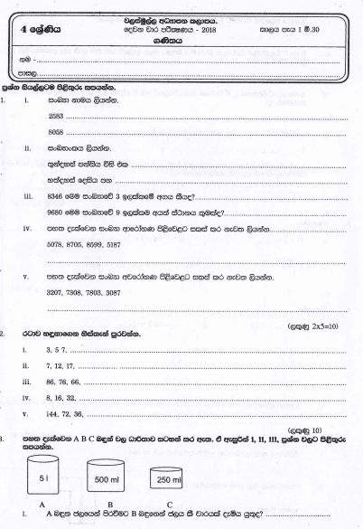 Grade 04 Mathematics 2nd Term Test Paper 2018 Sinhala Medium – Walasmulla Zone