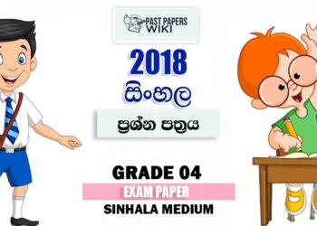 Grade 04 Sinhala 2nd Term Test Paper 2018 Sinhala Medium – Walasmulla Zone