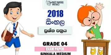 Grade 04 Sinhala 2nd Term Test Paper 2018 Sinhala Medium – Mathugama Zone