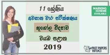 Grade 11 Geography 3rd Term Test Paper with Answers 2019 Sinhala Medium - North western Province
