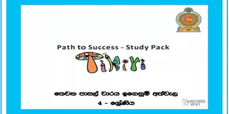 Grade 04 Study Pack
