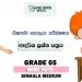 Grade 05 Rehearsal Test For Grade Five Scholarship Exam – Paper No 01