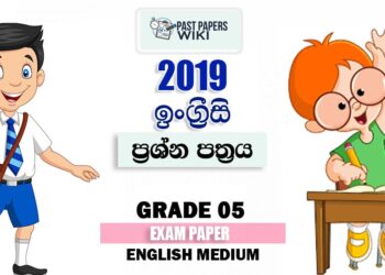 Grade 05 English 3rd Term Test Paper 2019 English Medium – Richmond College