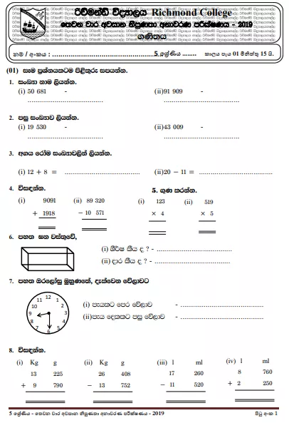 Grade 05 Mathematics 3rd Term Test Paper 2019 Sinhala Medium – Richmond College