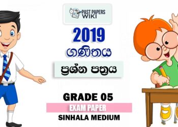 Grade 05 Mathematics 3rd Term Test Paper 2019 Sinhala Medium – Richmond College