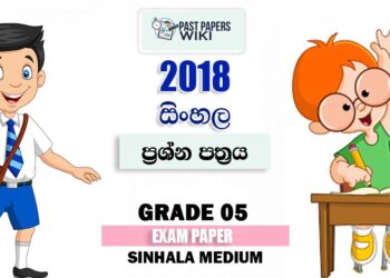 Grade 05 Sinhala 2nd Term Test Paper 2018 Sinhala Medium – Walasmulla Zone