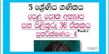 Grade 05 Mathematics Unit 36 | Textbook Exercises – Part 02