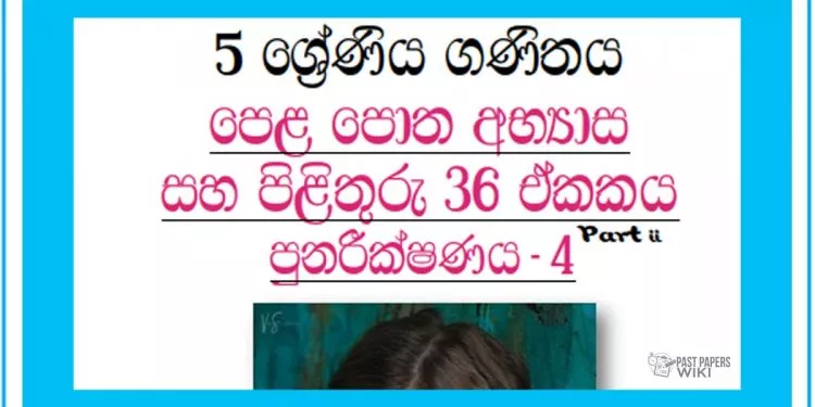 Grade 05 Mathematics Unit 36 | Textbook Exercises – Part 02