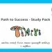 Grade 05 Study Pack