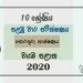 Grade 10 Information And Communication Technology 1st Term Test Paper with Answers 2020 Sinhala Medium - North western Province