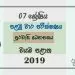 Grade 07 Civics 1st Term Test Paper 2019 Sinhala Medium – North Western Province