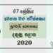 Grade 07 Civics 3rd Term Test Paper 2020 Sinhala Medium – Southern Province
