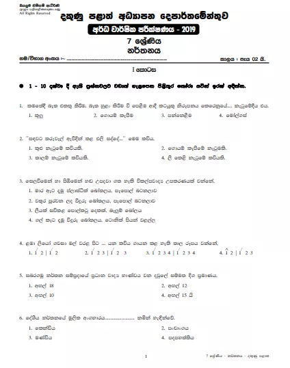 Grade 07 Dancing 2nd Term Test Paper 2019 Sinhala Medium – Southern Province