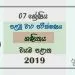 Grade 07 Mathematics 1st Term Test Paper 2019 Sinhala Medium – North Western Province