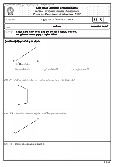 Grade 07 Mathematics 1st Term Test Paper 2019 Sinhala Medium – North Western Province