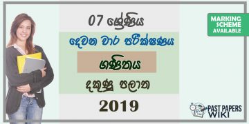 Grade 07 Mathematics 2nd Term Test Paper 2019 Sinhala Medium – Southern Province
