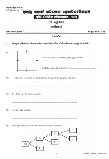 Grade 07 Mathematics 2nd Term Test Paper 2019 Sinhala Medium – Southern Province