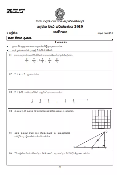 Grade 07 Mathematics 2nd Term Test Paper 2019 Sinhala Medium – North Western Province