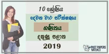 Grade 10 Mathematics 2nd Term Test Paper 2019 Sinhala Medium - Southern Province
