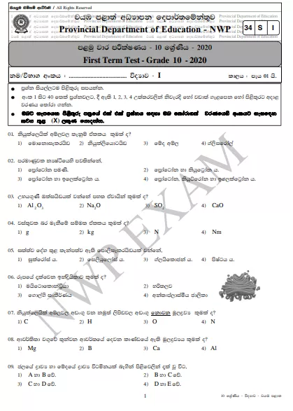 Grade 10 Science 1st Term Test Paper with Answers 2020 Sinhala Medium - North western Province