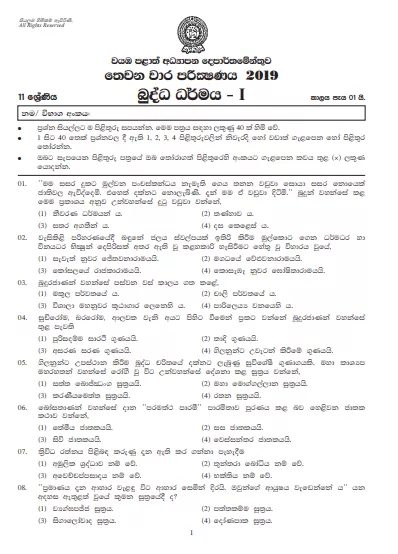 Grade 11 Buddhism 3rd Term Test Paper with Answers 2019 Sinhala Medium - North western Province