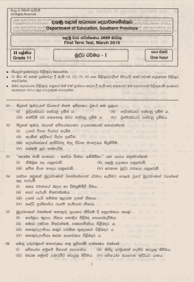 Grade 11 Buddhism 1st Term Test Paper with Answers 2019 Sinhala Medium - Southern Province