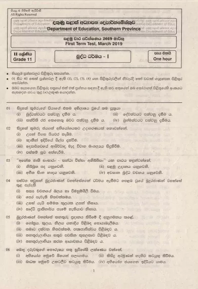 Grade 11 Buddhism 1st Term Test Paper with Answers 2019 Sinhala Medium - Southern Province