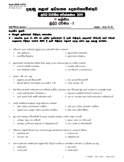 Grade 11 Buddhism 2nd Term Test Paper with Answers 2019 Sinhala Medium - Southern Province