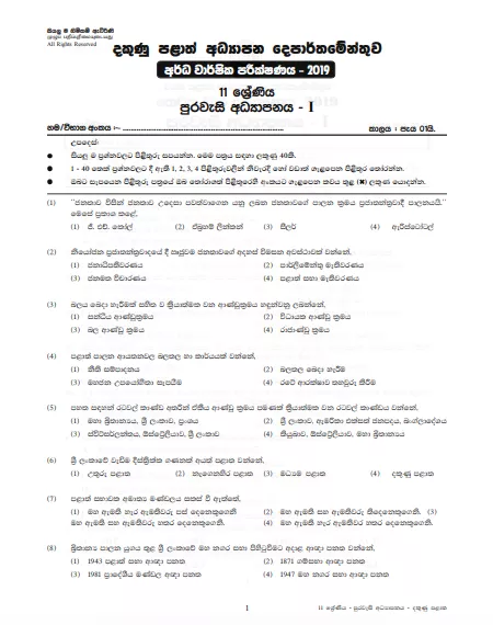 Grade 11 Civic Education 2nd Term Test Paper with Answers 2019 Sinhala Medium - Southern Province