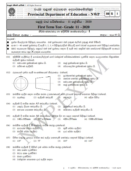 Grade 11 Design and construction Technology 1st Term Test Paper with Answers 2020 Sinhala Medium - North western Province