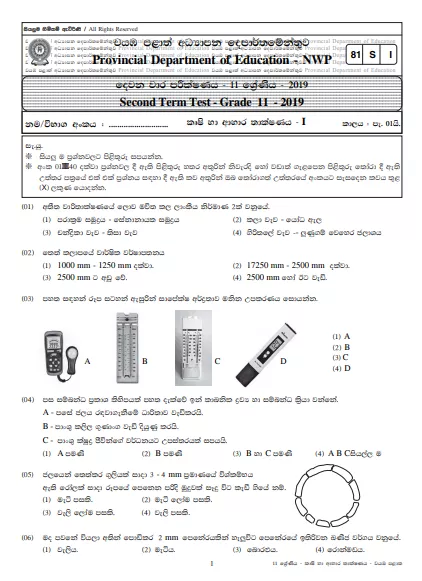Grade 11 Agriculture And Food Technology 2nd Term Test Paper with Answers 2019 Sinhala Medium - North western Province