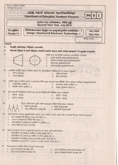 Grade 11 Design And Electronic Technology 2nd Term Test Paper 2018 