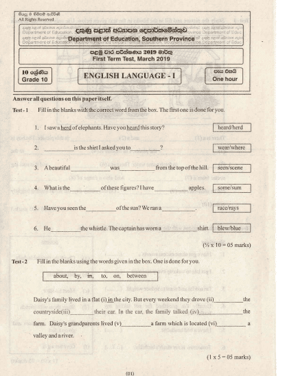 Grade 10 English 1st Term Test Paper with Answers 2019 - Southern Province