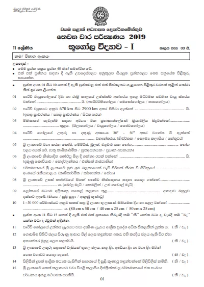 Grade 11 Geography 3rd Term Test Paper with Answers 2019 Sinhala Medium - North western Province