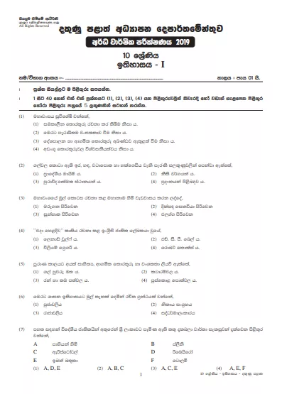 Grade 10 History 2nd Term Test Paper with Answers 2019 Sinhala Medium - Southern Province