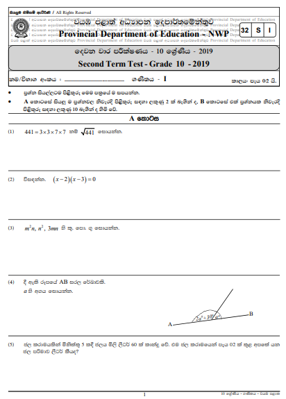 Grade 10 Mathematics 2nd Term Test Paper with Answers 2019 Sinhala Medium - North western Province