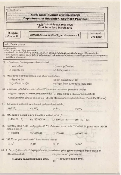 Grade 11 Information And Communication Technology 1st Term Test Paper with Answers 2019 Sinhala Medium - Southern Province