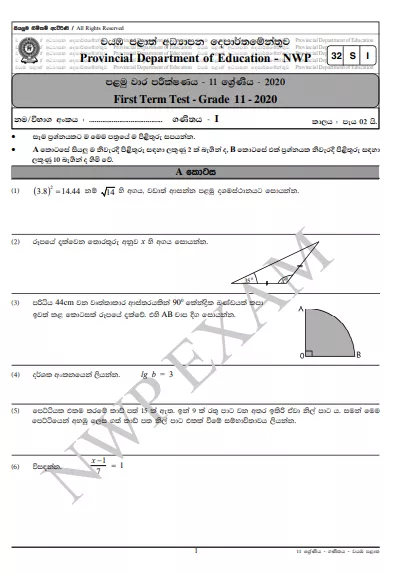 Grade 11 Mathematics 1st Term Test Paper with Answers 2020 Sinhala Medium - North western Province