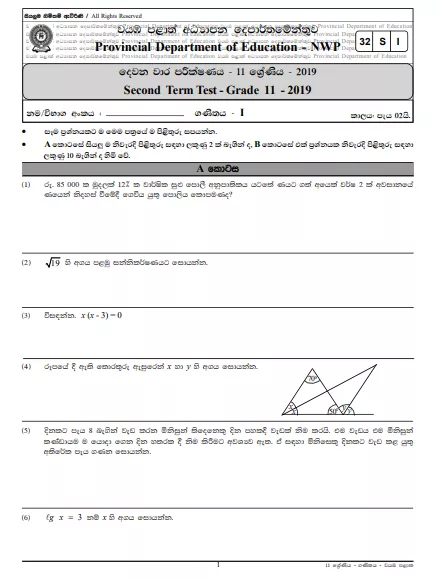 Grade 11 Mathematics 2nd Term Test Paper with Answers 2019 Sinhala Medium - North western Province